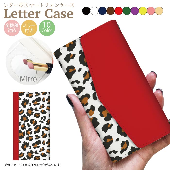 全機種対応手帳型ケーススマホケース...