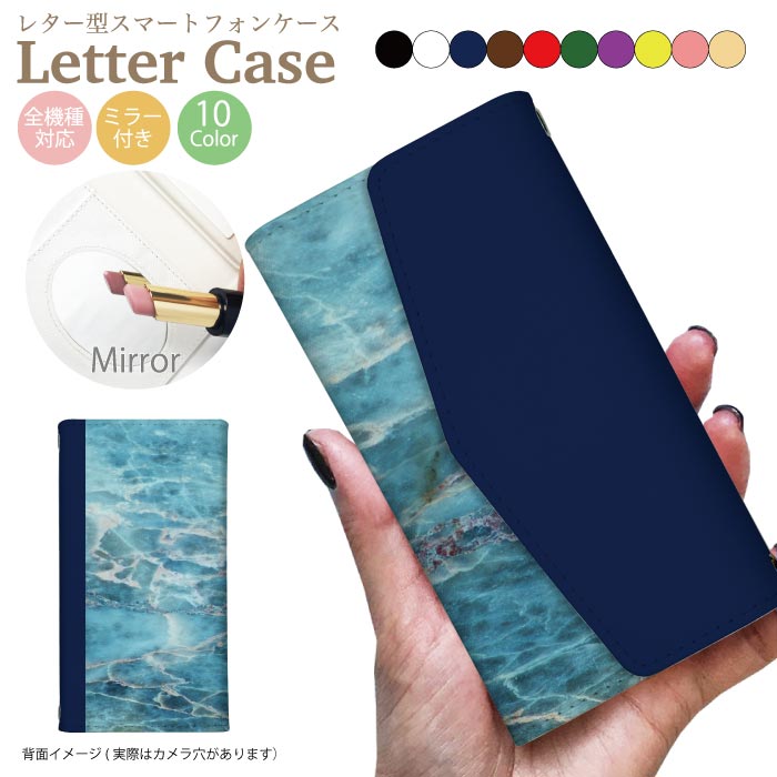 全機種対応手帳型ケーススマホケース...