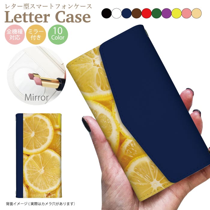 【アウトレット セール】 全機種対応 手帳型ケース スマホケース iphone13 ケース Pro iPhone XR X 8 iPhone12 pro Max iPhoneSE おしゃれ かわいい Galaxy S21 Xperia 1III AQUOS R6 HUAWEI P40 カバー 人気 ミラー付き 鏡付き レモン フルーツ 黄色