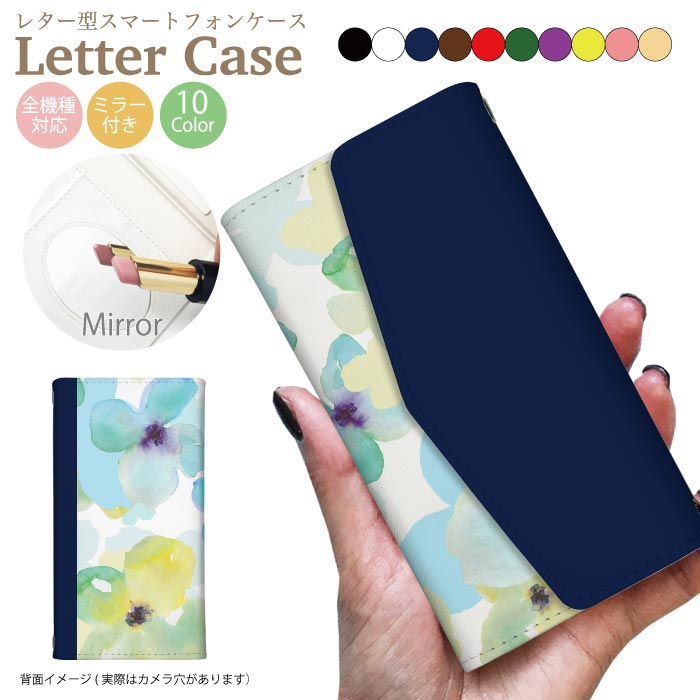  全機種対応 手帳型ケース スマホケース iphone13 ケース Pro iPhone XR X 8 iPhone12 pro Max iPhoneSE おしゃれ かわいい Galaxy S21 Xperia 1III AQUOS R6 HUAWEI P40 カバー 人気 ミラー付き 鏡付き 花柄 水彩 押し花 柄