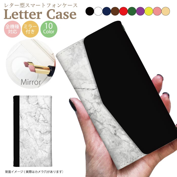  全機種対応 手帳型ケース スマホケース iPhone15 ケース Pro max iPhone 14 mini iPhone13 iPhoneSE おしゃれ かわいい google pixel Galaxy Xperia AQUOS HUAWEI カバー 人気 ミラー付き 鏡付き 大理石 ホワイト 白