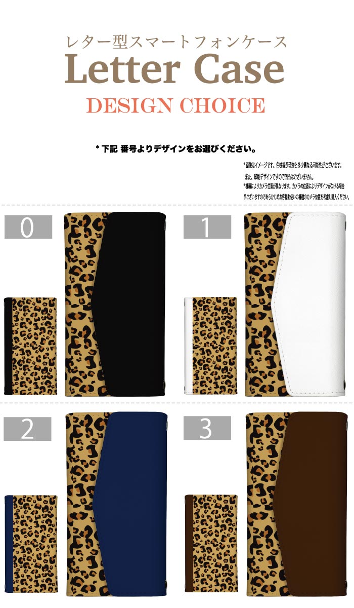 【アウトレット セール】 全機種対応 手帳型ケ...の紹介画像2