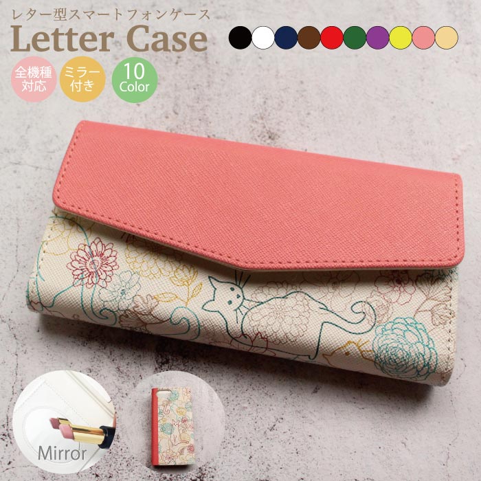 【50%0FF★スーパーSALE】 全機種対応 手帳型ケース スマホケース iPhone15 pro max iPhone se iPhone14..