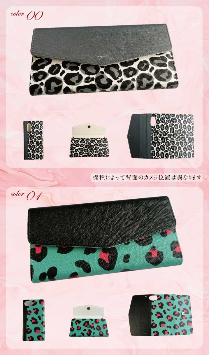 【★P10倍★21日まで!】全機種対応 iPh...の紹介画像2
