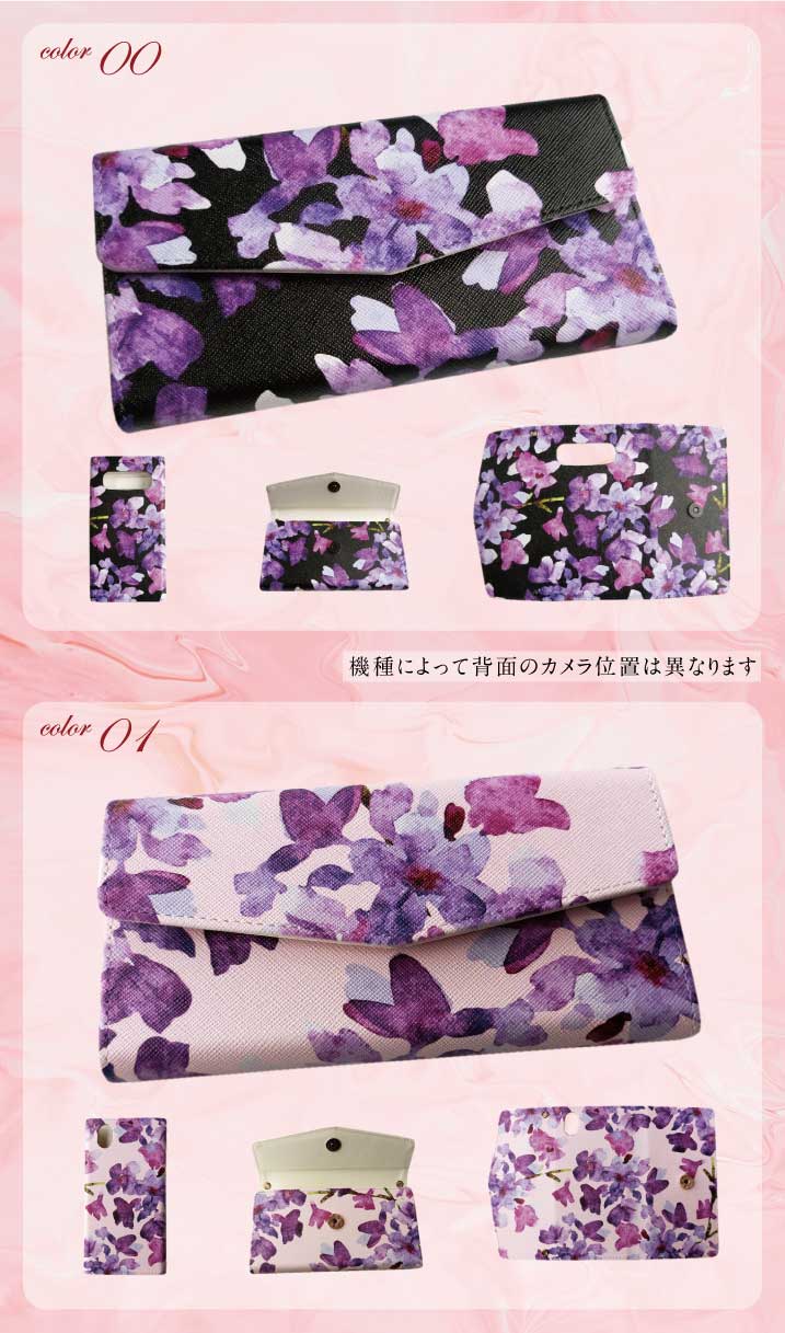 【15%OFFクーポンあり☆】 全機種対応 i...の紹介画像2