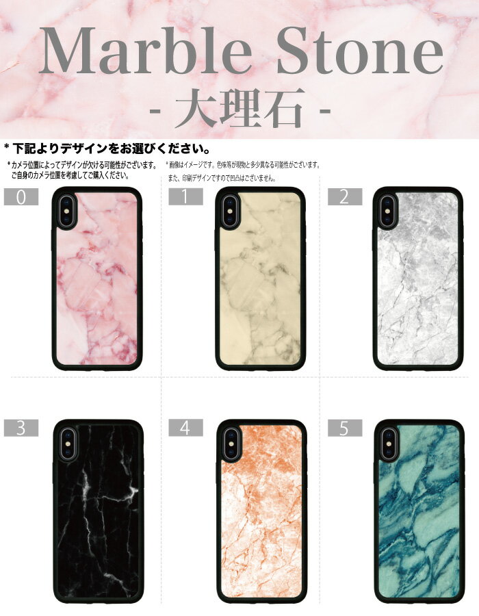 メール便 送料無料 iPhoneケース iPhoneXR iPhoneX/XS MAX iPhone7 iPhone8 Plus 高級感 シリコン 大理石 プリント デザイン マーブルストーン かわいい 人気 海外 トレンド 天然石風 オシャレ 綺麗 光沢感