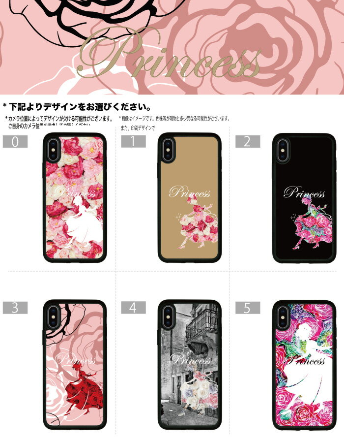 メール便 送料無料 iPhoneケース iPhoneXR iPhoneX/XS MAX iPhone7 iPhone8 Plus ...