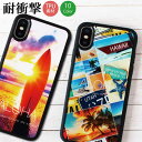  スマホケース ハード iphoneケース iPhone13 pro max iPhone12 iPhoneSE 第二世代 iPhoneXR iPhoneX/XS iPhone8 高級感 シリコン aloha アロハ hawaii surf beach 西海岸 海 人気 かわいい ナンバープレート サンセット 海 カバー