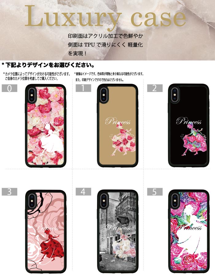 すべりにくい メール便 送料無料 iPhone12 pro iPhone11 iPhoneSE iPhoneX 8 7 ケ...