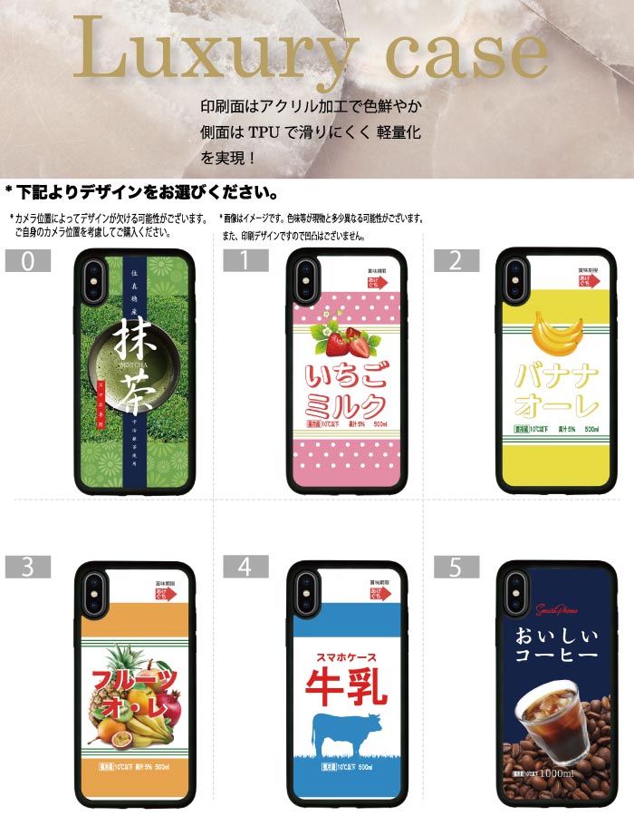 すべりにくい メール便 送料無料 iPhone...の紹介画像2
