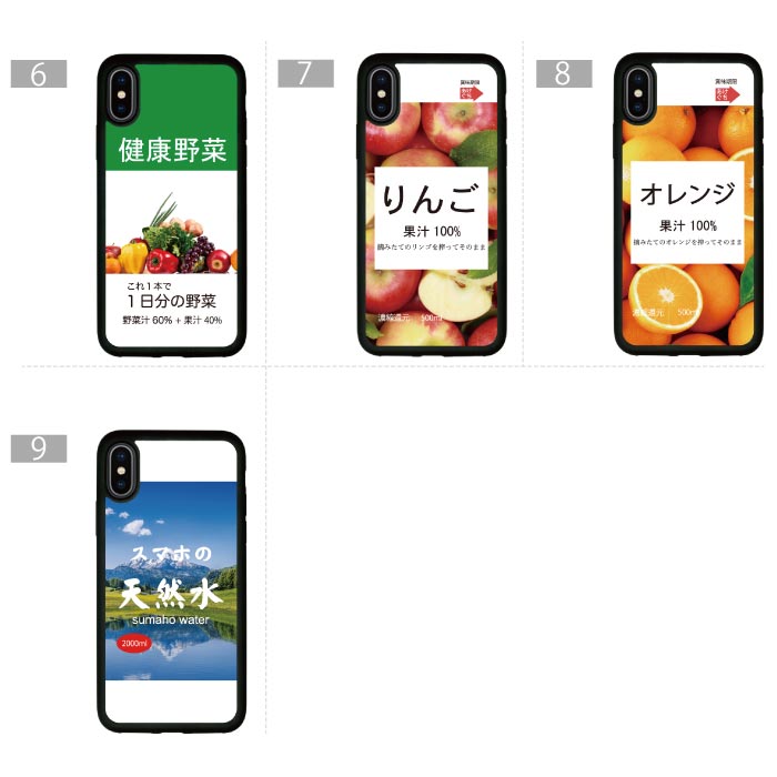 すべりにくい メール便 送料無料 iPhone...の紹介画像3