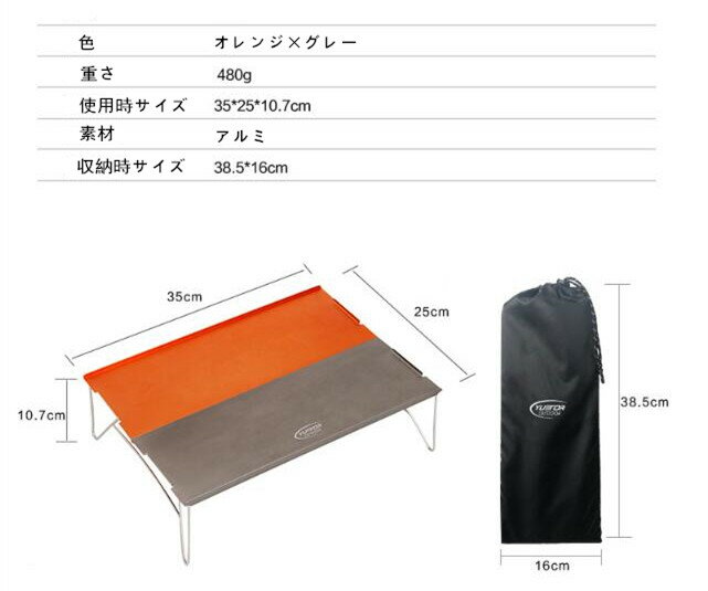 送料無料【IRIS】アウトドアテーブル アルミ 折りたたみ ローテーブル 持ち運び コンパクト ミニテーブル 軽量 レジャー キャンプ バーベキュー BBQ ピクニック ソロキャンプ等に通販格安セール情報 楽天 通販
