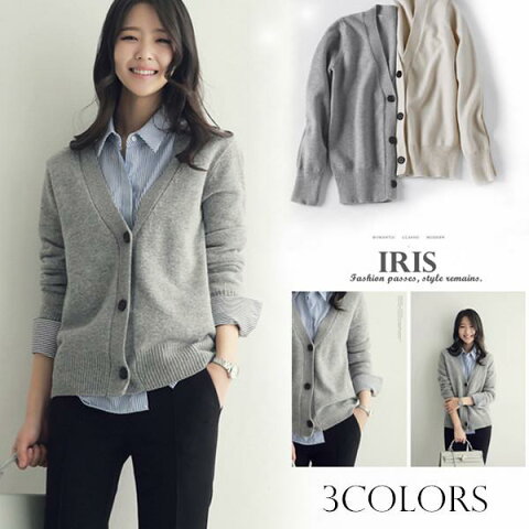 カーディガン 学生 可愛いで覚える英単語 カーディガン 学生 可愛いで覚える英単語