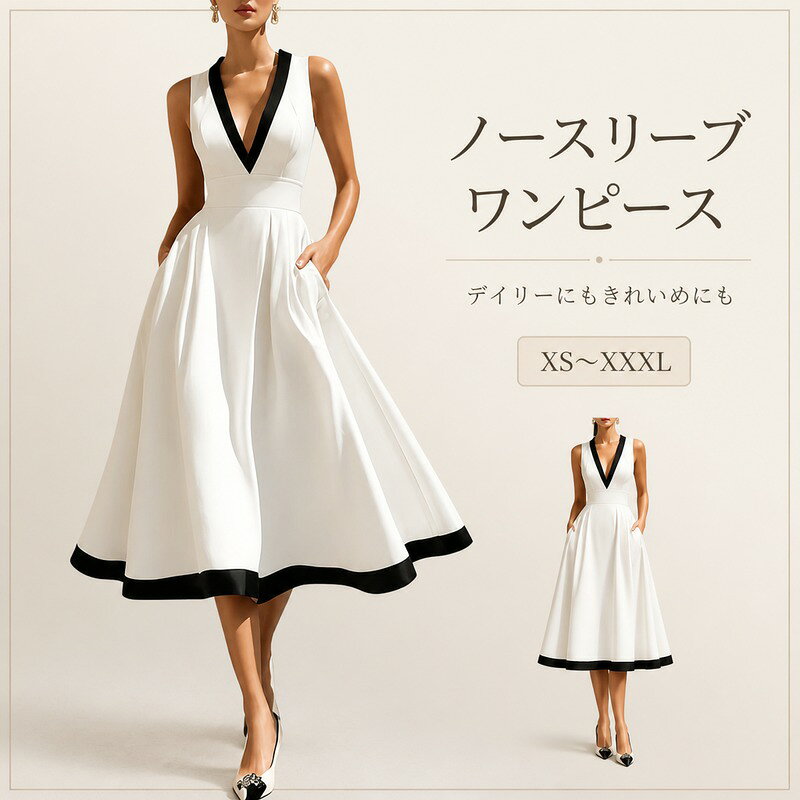 レディース ワンピース ノースリーブ XS〜XXXL ホワイト 收腰 フレアスカート きれいめ カジュアル デイリー お出かけ 食事会 発表会 結婚式 二次会 iris0926-10044599 イーリス パッケージ画像