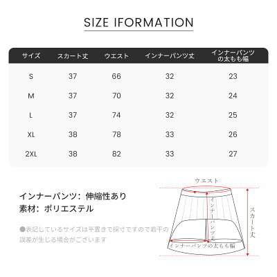 【決算セール:1点880円!在庫一掃】プリーツスカート ミニ 白 定番 体育祭 テニススカート チアガール Aライン ダンス キュロットスカート 着痩せ 韓国風 ハイウエスト 美脚 無地 インナーパンツ付き 膝上丈 ダンス ショート丈 発表会 通学通勤 文化祭 - Image 3