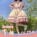 ワンピース ロリータ レディース グレンチェック フリルスカート ゴスロリ コスプレ 仮装 制服風 lolita 可愛い 姫様 ロリータ風ワンピ 萌え萌え ゴスロリ クラシカル ゴシック ミディアム丈 ひざ丈 半袖 文化祭 学園祭