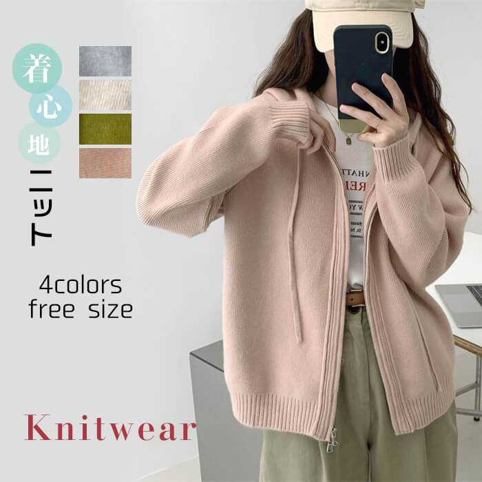 ニット トップス レディース フェミニン 着回し ベーシック 高見えサマーニット レディース シェルボタン Vネック　きれいめ クルーネック コットンニット スフレヤーン セーター UVカット オーディナリー オフィス カーディガンのサムネイル