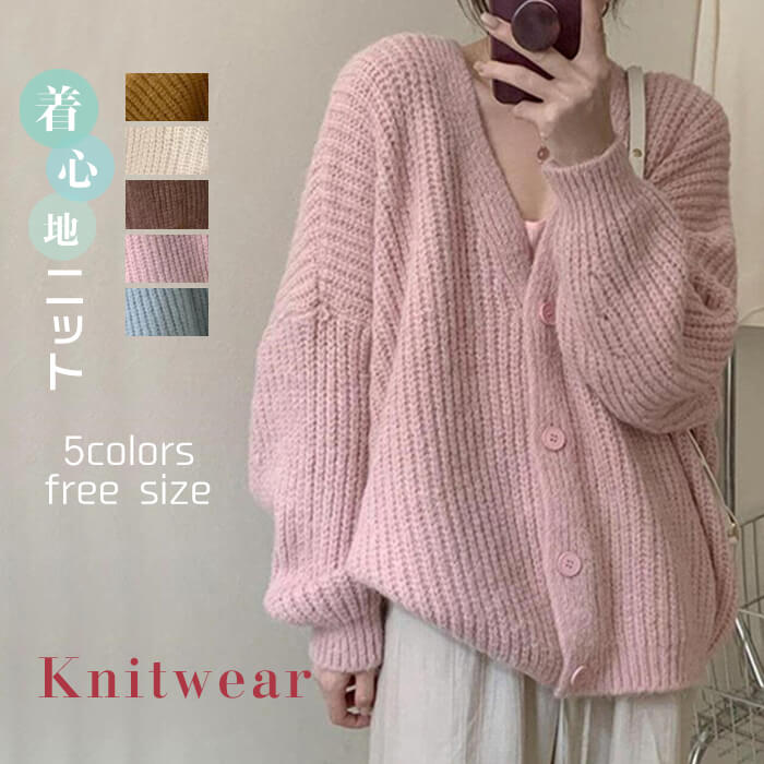 レディース 着まわせる優秀なコットンニット。 カシミアタッチ カシミヤタッチ カラーニット きれいめ クルーネック コットンニット スフレヤーン セーター トップス UVカット オーディナリー オフィス カーディガンのサムネイル