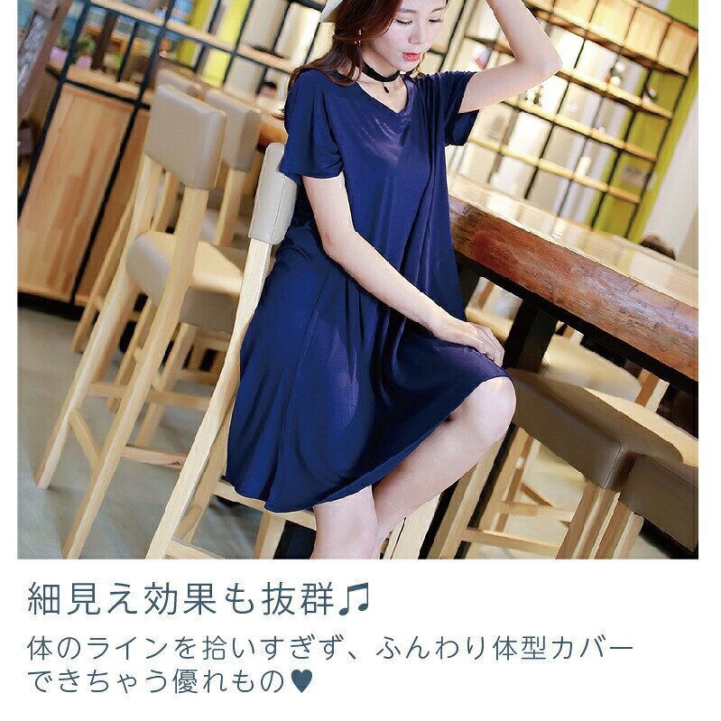 ワンピース ルームウェア インナー レディース 日常ウェア Tシャツワンピース　モダール　膝丈　ミディアム　ロンT　大きいサイズ シンプルワンピース 無地 ロングTシャツ 半袖 無地ティーシャツ 半袖tシャツ　インナー ルームウェア ゆったり iris0926-10037017 イーリス サンプル画像2