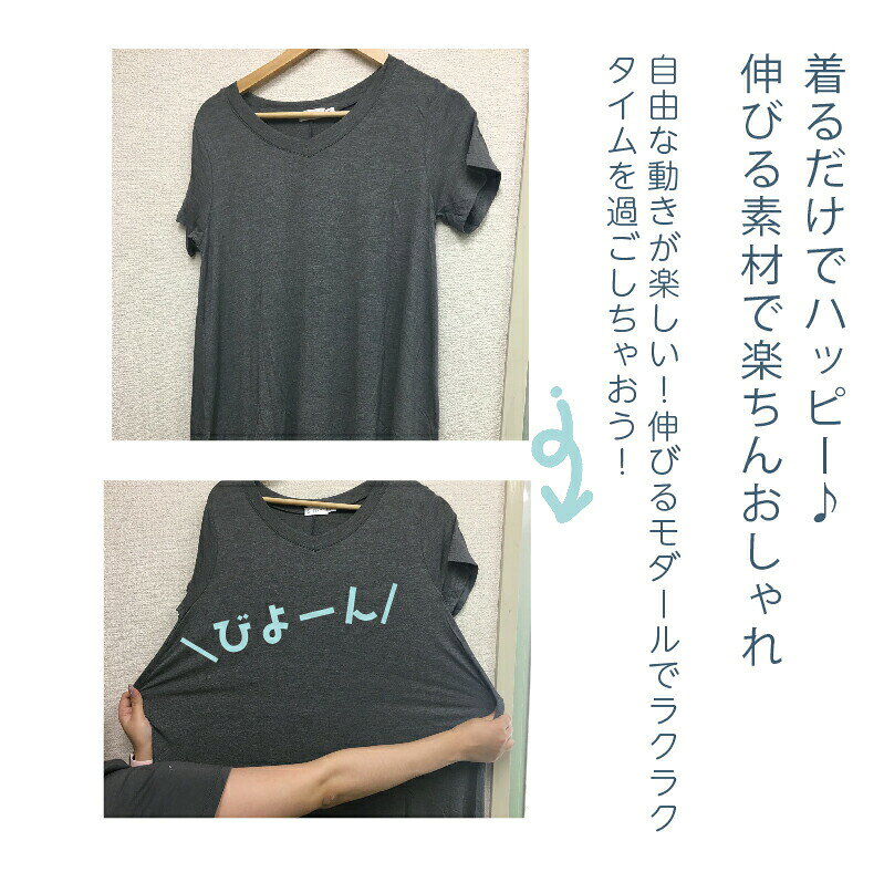 ワンピース ルームウェア インナー レディース 日常ウェア Tシャツワンピース　モダール　膝丈　ミディアム　ロンT　大きいサイズ シンプルワンピース 無地 ロングTシャツ 半袖 無地ティーシャツ 半袖tシャツ　インナー ルームウェア ゆったり iris0926-10037017 イーリス サンプル画像3