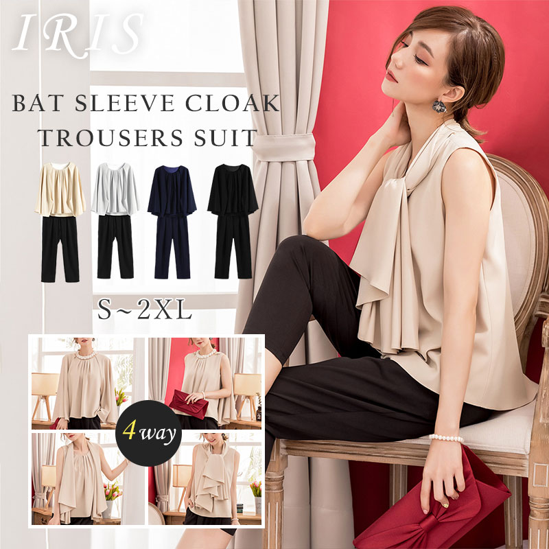 パーティードレス パンツドレス 上下セット 結婚式 お呼ばれ パンツスーツ 4WAYブラウス ドレス 入学式 卒園式 フォーマル パーティーパンツスタイル レデ...