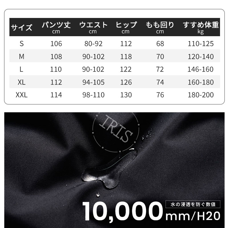 スノーボードウェア レディース 上下セット スキーウェア 2点セット パンツ ジャケット メンズ パンツ ジャケット スノー おしゃれ スノーボードウェア スノーボード 撥水 防風 防寒 スキー アウトドア 耐水 アウトドア 3