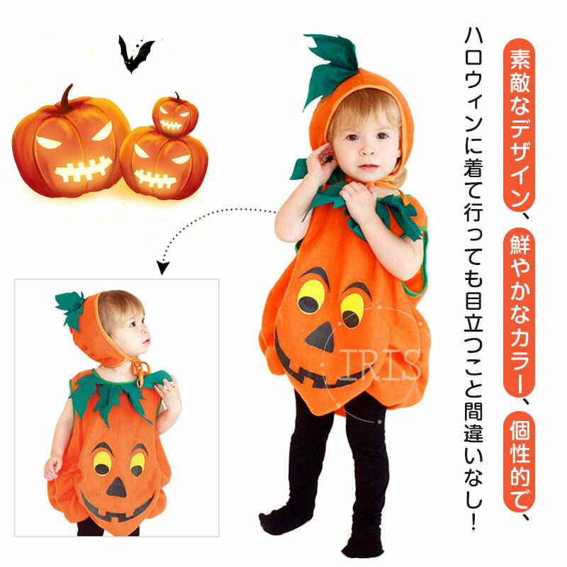 【在庫処分:1080→699円!】即納 ハロウ...の紹介画像3