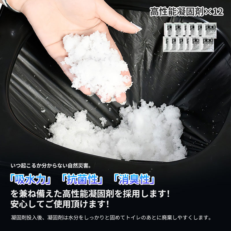 【防災士推奨】簡易トイレ 非常用 トイレ 簡易トイレセット 携帯トイレ 災害用 防災トイレ 簡易便座 防災グッズ ポータブルトイレ 車中泊 キャンプ 断水 停電 介護 仮設トイレ 緊急トイレ 折りたたみ ハイキング 旅行 地震 徒歩 魚釣り 交通渋滞 災害 収納 排泄袋 iris0926-10040437 イーリス サンプル画像2