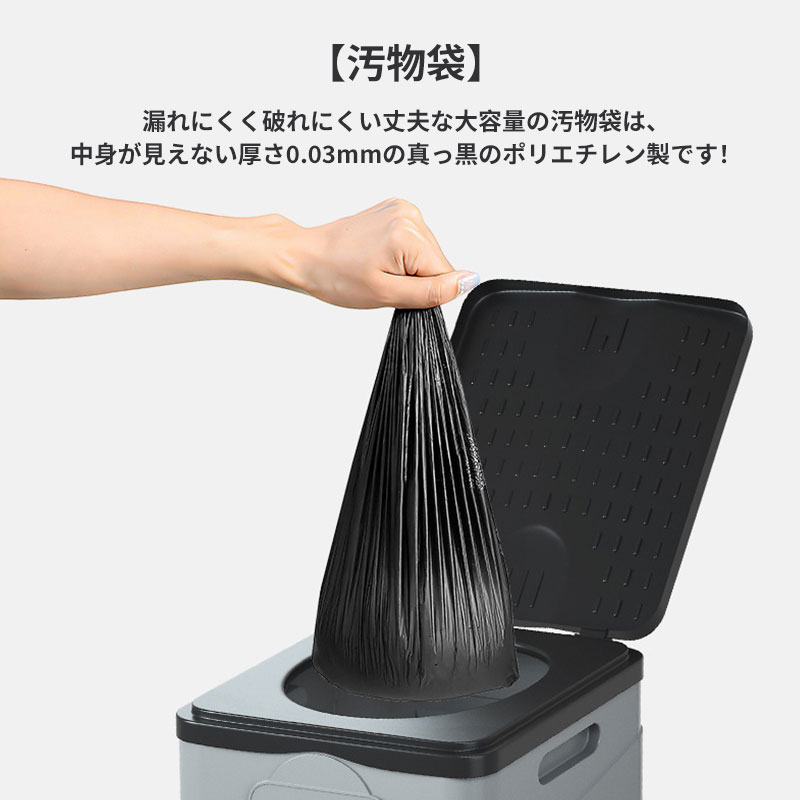 【防災士推奨】簡易トイレ 非常用 トイレ 簡易トイレセット 携帯トイレ 災害用 防災トイレ 簡易便座 防災グッズ ポータブルトイレ 車中泊 キャンプ 断水 停電 介護 仮設トイレ 緊急トイレ 折りたたみ ハイキング 旅行 地震 徒歩 魚釣り 交通渋滞 災害 収納 排泄袋 iris0926-10040437 イーリス サンプル画像3