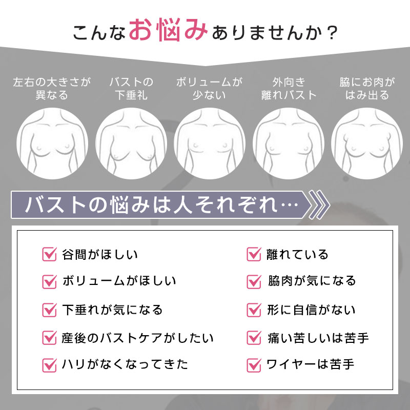 ブラジャー 盛れる 超盛ブラ ワイヤレス 谷間 盛れるブラ シンプル 可愛い 無地 単品ブラジャー おしゃれ セクシー シームレスブラジャー ブラジャー 脇高 レース 美盛 インナー 小胸 昼夜兼用 痩せ見え 補正ブラ 大人 ノンワイヤーブラ 育乳 3