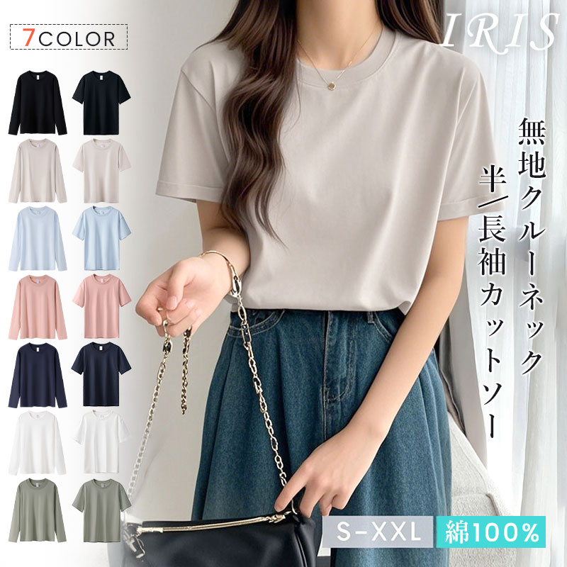楽天市場】長袖 tシャツ レディース(レディースファッション 楽天市場】長袖 tシャツ レディース(レディースファッション
