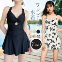 水着 レディース ビキニ かわいい セクシー 水着 花柄ビキニ ミセス 韓国 シンプル 大人 ママ水着 ビーチ 海 ぽっちゃり 体型カバー ワンピース水着 ショートパンツ 海水浴 可愛い 女性向け 露出控えめ 韓国風 小胸 水着