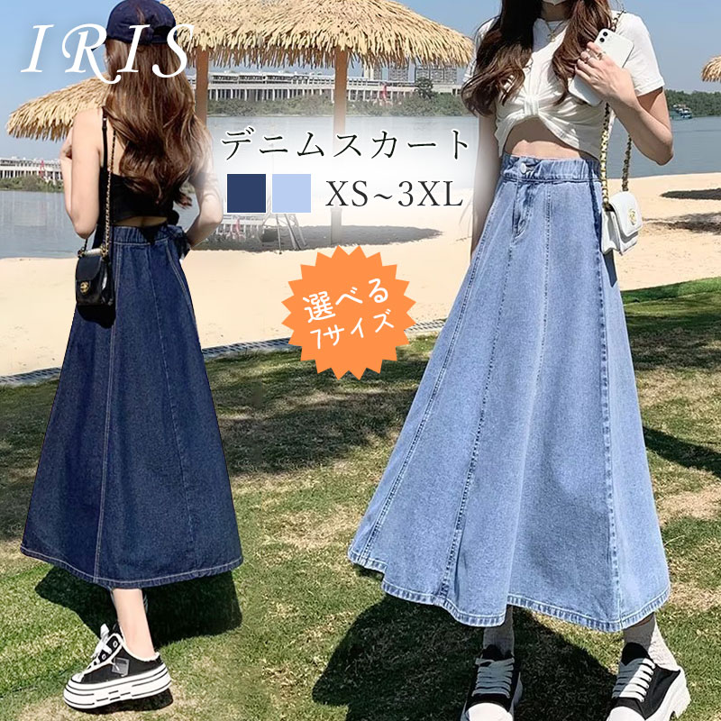 楽天市場】デニムスカート xsの通販