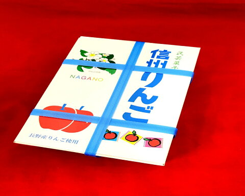 お土産　特産品【送料込み】　全菓博受賞品。信州りんご（小）6個入　長野県産りんご使用　りんごジャムと白餡の味わい美味。TBSあさチャンで紹介されました。