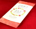 お盆 お祝い イベント 長野 おみやげ クッキー りんご おやつ【送料込】信州リンゴクッキー 焼りんごの香ばしい風味