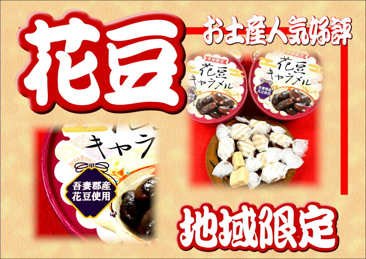 �����롡���ˤ������٥�ȡ���Ʀ������롡2Ȣ1���åȤǤ��Ϥ������Ǥ������������ۡ����ϡ����ߤ䤲������ġ������û��β�Ʀ��Ȥ��Ť����äȤ�ž夲�ޤ������ɤ�����������̣�襤��