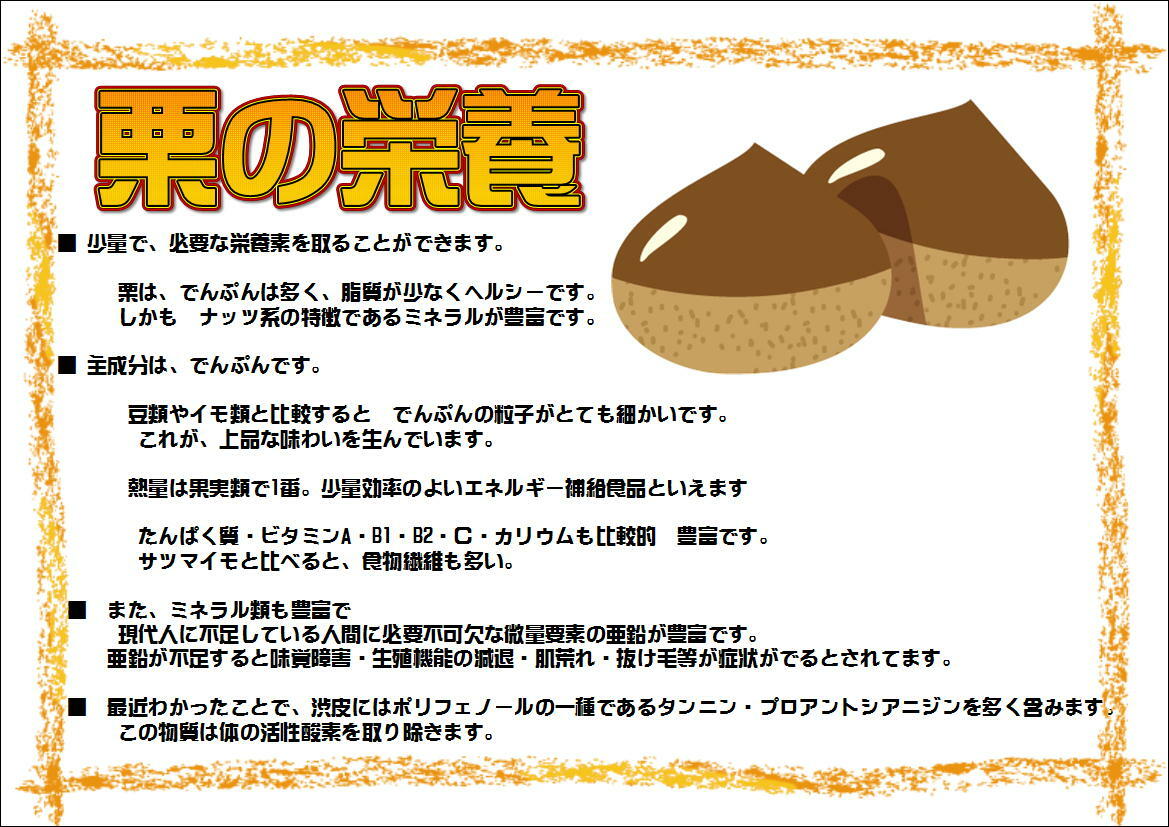 お中元　お歳暮　お祝い　贈答　小布施堂　お土産　和菓子　栗　ようかん【送料込...