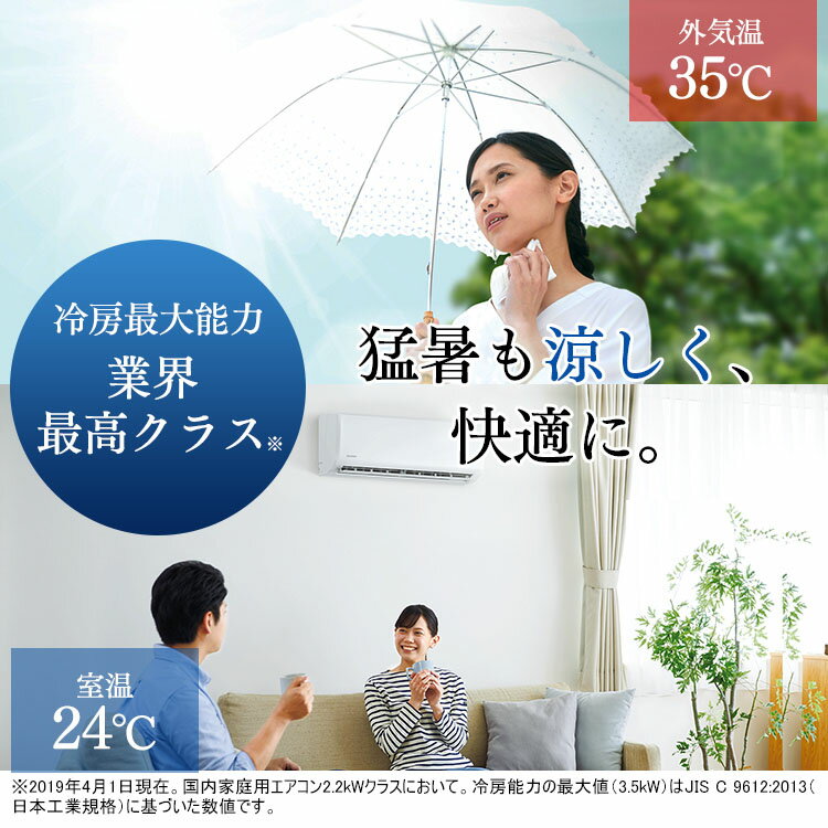 ルームエアコン2.2kWIRR-2219GX送料無料エアコン猛暑暖房冷房静音エコアイリスクーラーリビングダイニング省エネ薄型スリムタイマー付内部クリーン機能アイリスオーヤマ【K】