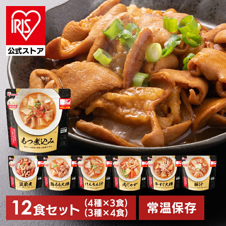 【公式】おかず 惣菜 レトルト （筑前煮・肉じゃが・鶏もも大