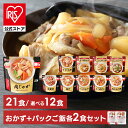 (地域限定送料無料) 業務用 味の素 れんこんチップス 500g 8コ入り(冷凍) (779200954ck)