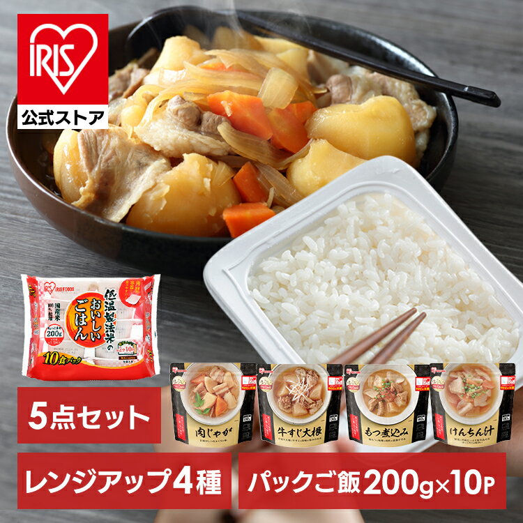 サトウ食品 サトウのごはん 山形県産つや姫 5食パック (200g×5食)×8個入｜ 送料無料 米 お米 こめ おこめ ごはん 白米