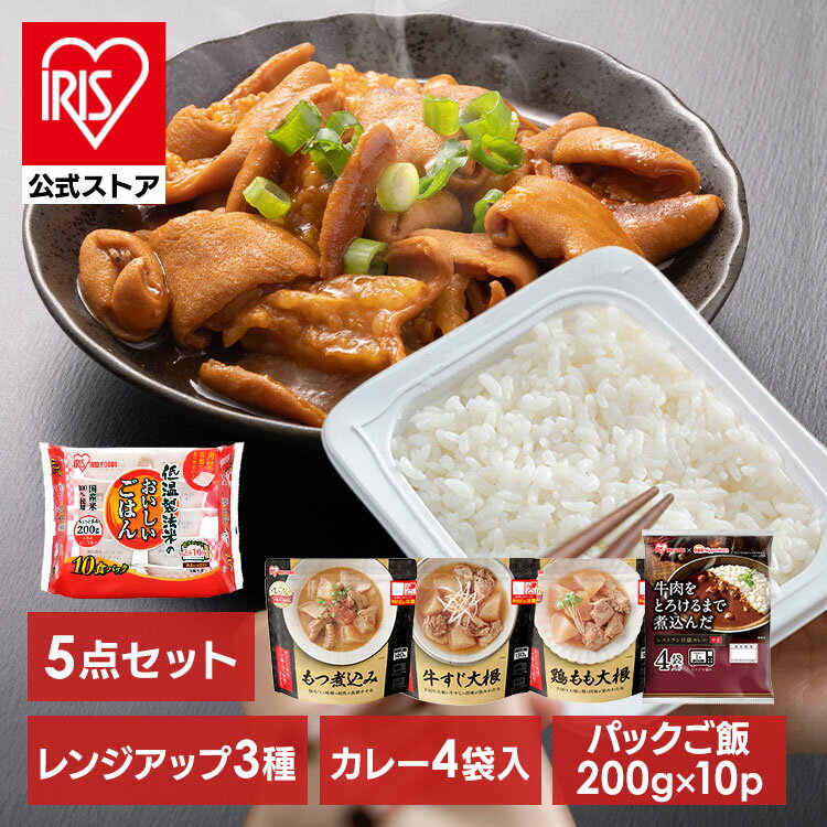 【時短飯】【公式】パックご飯 お