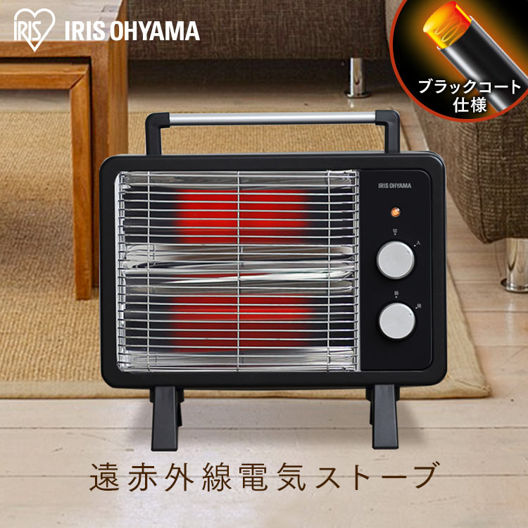\店内ほぼ全品P5倍/遠赤外線電気ストーブ 小型 ブラックコートヒーター ブラック KIEHDB-800-B 送料無料 電気 電気ヒーター 暖房 暖房器具 コン...