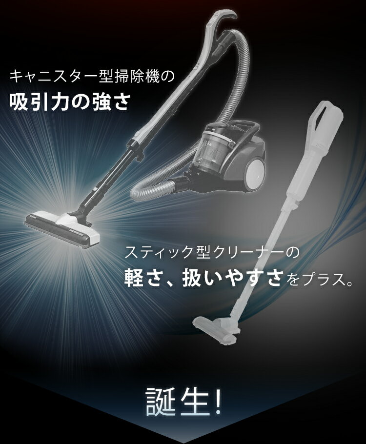キャニスティッククリーナー KIC-CSP5 シャンパンゴールド・オレンジ 送料無料 掃除機 そうじ クリーナー ほこり ハウスダスト 軽量 そうじき スティック ブラシ 軽量 スタンド モップ 紙パック 2way アイリスオーヤマ あす楽[公式ショップ限定保証]
