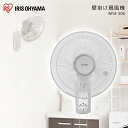 扇風機 壁掛け扇 メカ式 WFM-306送料無料 扇風機 リビング扇風機 ファン リビングファン 首振り 省エネ 節電 リビング 壁掛け アイリスオーヤマ[安心...