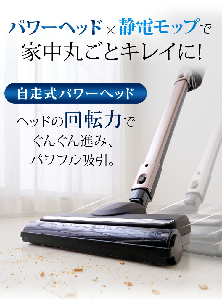 掃除機 極細軽量スティッククリーナー KIC-SLDCP6スティッククリーナー クリーナー 掃除機 そうじ 紙パック コードレス 軽い 軽量 家電 ダスト スティック ほこり 掃除 モップ 静電気 モップ付 アイリスオーヤマ あす楽[公式ショップ限定保証]