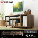 テレビ台 テレビボード 収納 おしゃれ シンプル ローボード...