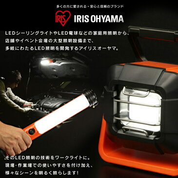 スティックライト led 充電器付き LWS-500SB-CH 作業灯 led 充電式 防水 投光器 スティック 充電器付き LED作業灯 500ml LED投光器 昼光色 ワークライト スティックライト 懐中電灯 USB充電 スティック型 防雨型 防雨 防塵 広配光 長寿命 非常 非常灯 アイリスオーヤマ