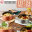 ʤ  ξ 24cm IH  ꥹ ɥ ɥ쥤 ξʤ24cm DG-P24 С ֥󥺥ɥ쥤  Ĵ  ľ IHб KITCHEN CHEFڲȶlet