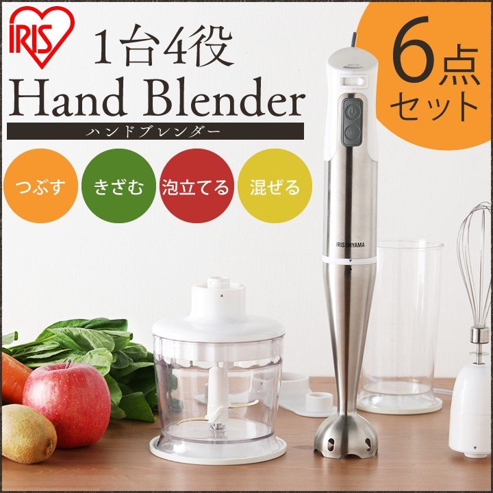 ブレンダー アイリスオーヤマ ハンドミキサー 離乳食 ボトル 泡立て器 電動 ハンドブレンダー HBL-200 あす楽休止中